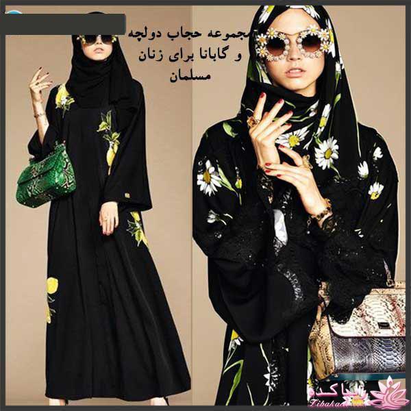 مدل لباس - لباس مجلسی