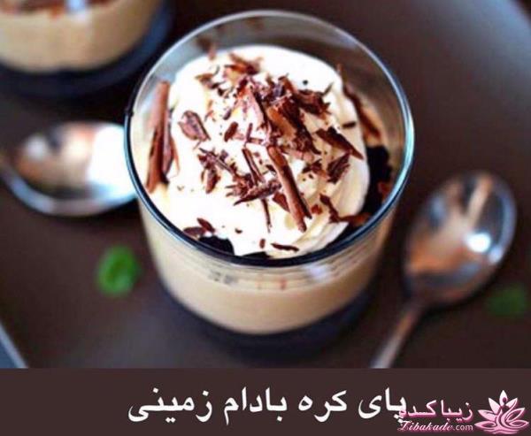 انواع کیک و شیرینی