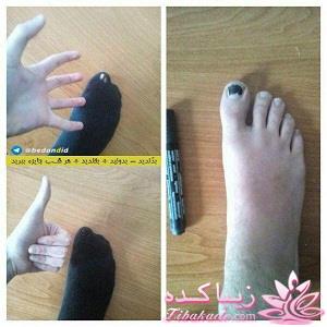  جوک بازار، بدندید (بخونید و بخندید)