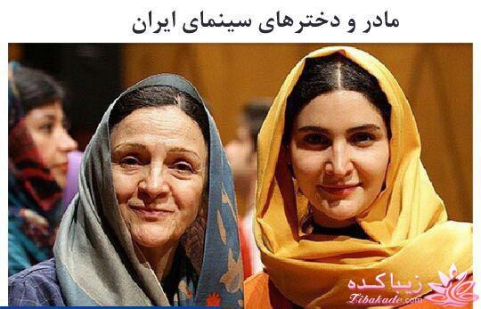 مادر و دختر های سینمای ایران