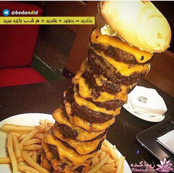  جوک بازار، بدندید (بخونید و بخندید)