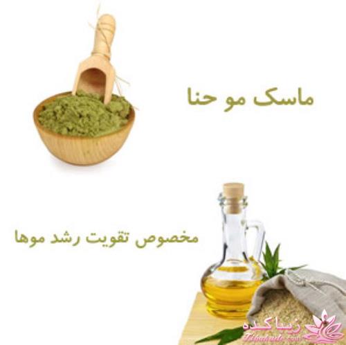 فواید شگفت انگیز حنا برای مو
