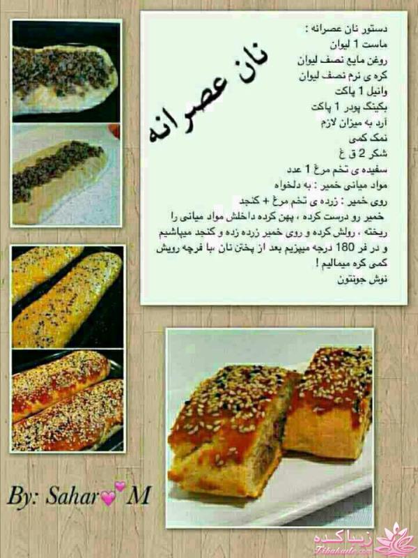 انواع کیک و شیرینی