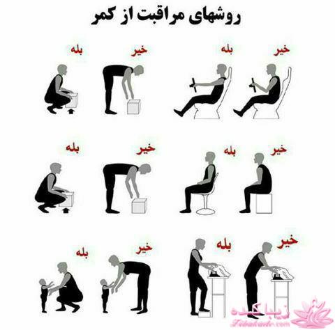 خانومانه ، زیباتر از قبل...