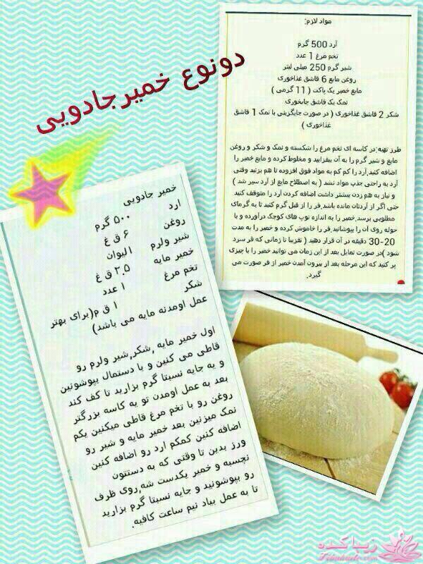 انواع کیک و شیرینی