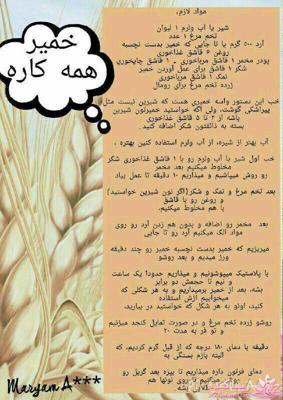 انواع کیک و شیرینی