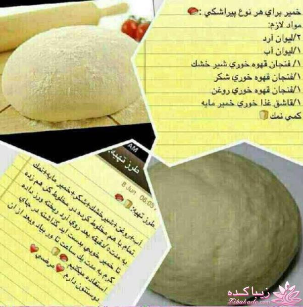 انواع کیک و شیرینی