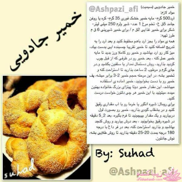 انواع کیک و شیرینی