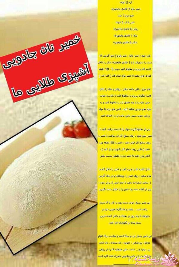 انواع کیک و شیرینی