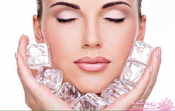 جوانسازی پوست با معجزه یخ!