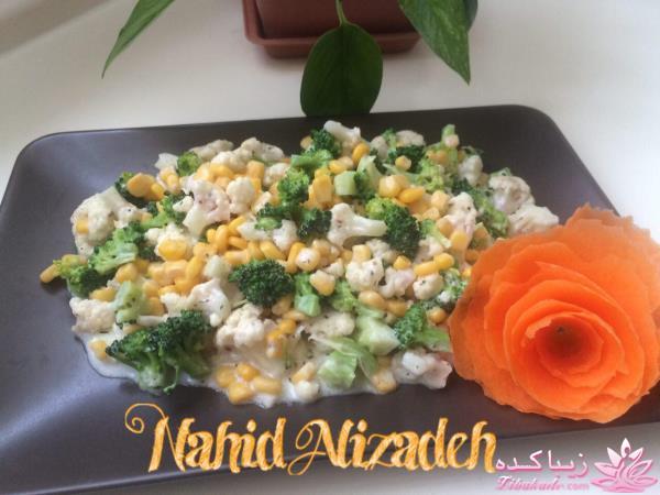 انواع سالاد