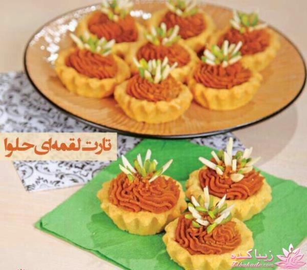 انواع کیک و شیرینی