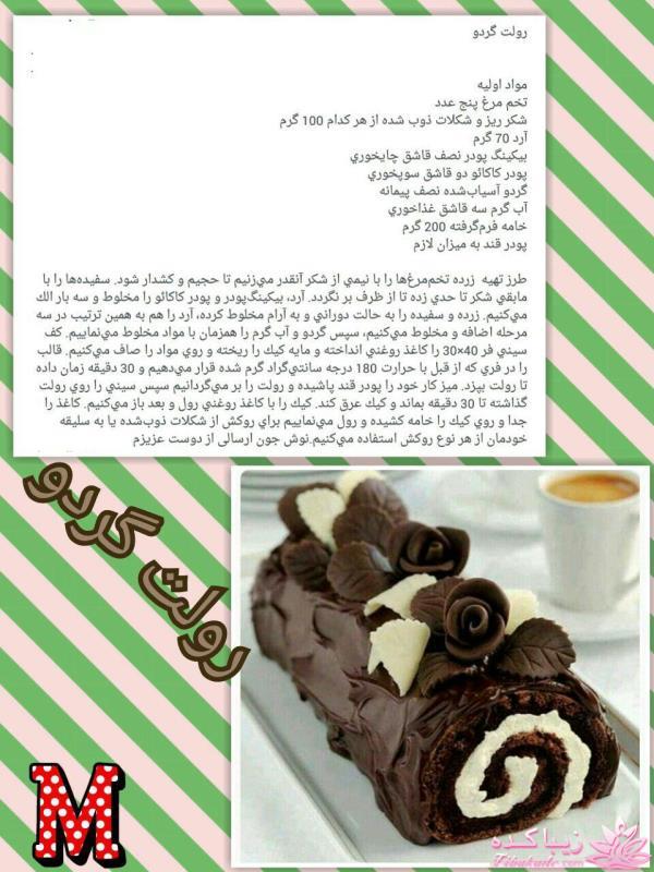 انواع کیک و شیرینی