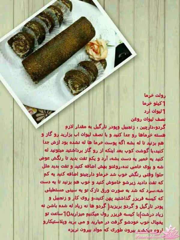 انواع کیک و شیرینی