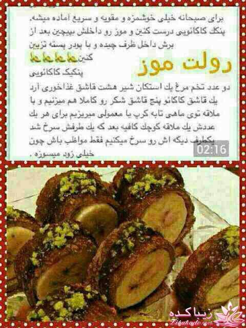 انواع کیک و شیرینی