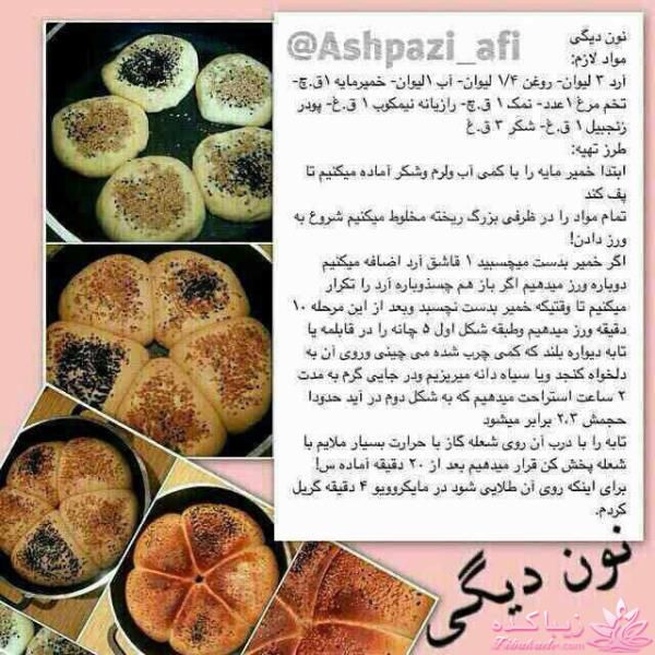 انواع کیک و شیرینی