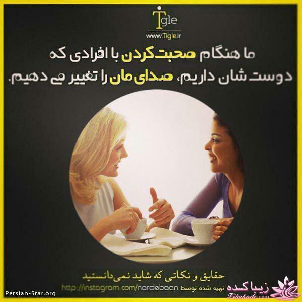 درمان بدون دارو - عکس نوشته های سلامتی