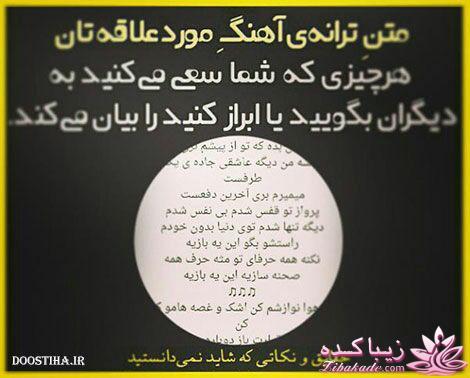 درمان بدون دارو - عکس نوشته های سلامتی