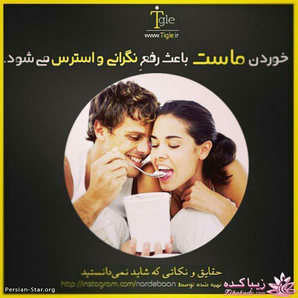 درمان بدون دارو - عکس نوشته های سلامتی