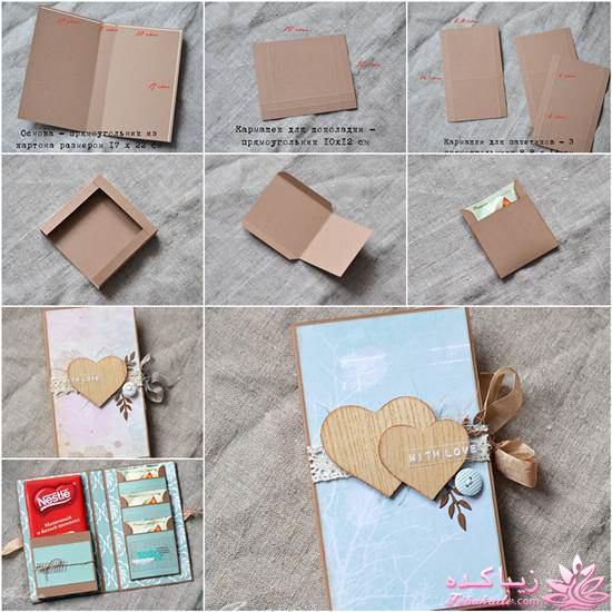 آموزش جعبه های کادویی ...