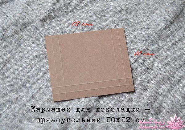 آموزش جعبه های کادویی ...