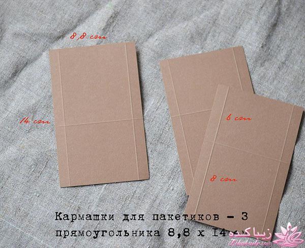 آموزش جعبه های کادویی ...