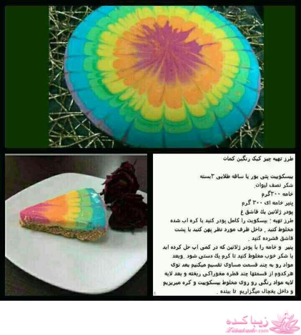 انواع کیک و شیرینی