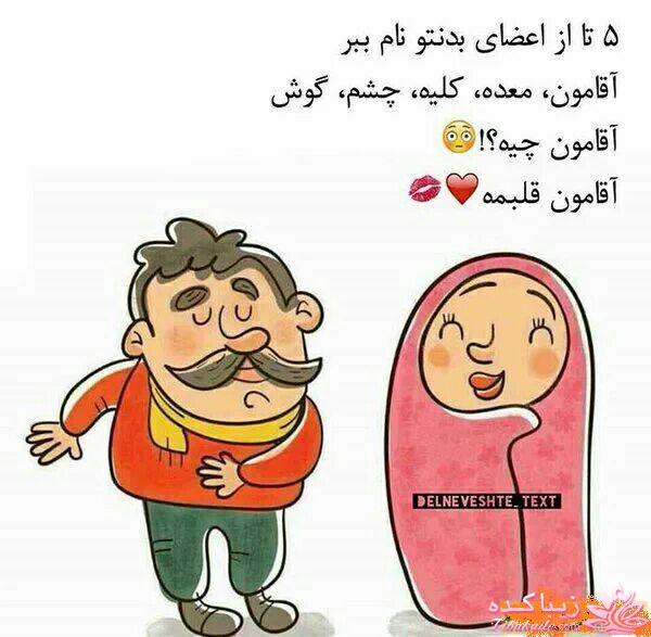  جوک بازار، بدندید (بخونید و بخندید)