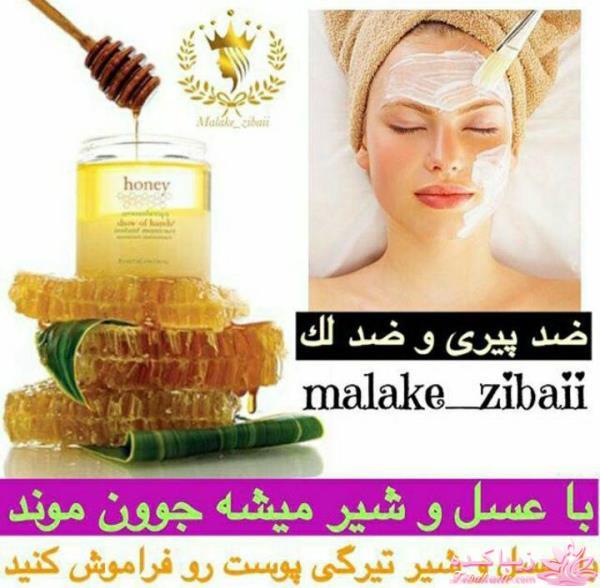 خانومانه ، زیباتر از قبل...