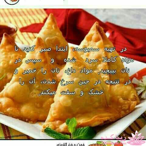 ترفندهای آشپزی (رمز و راز خوشمزه تر شدن غذاها)