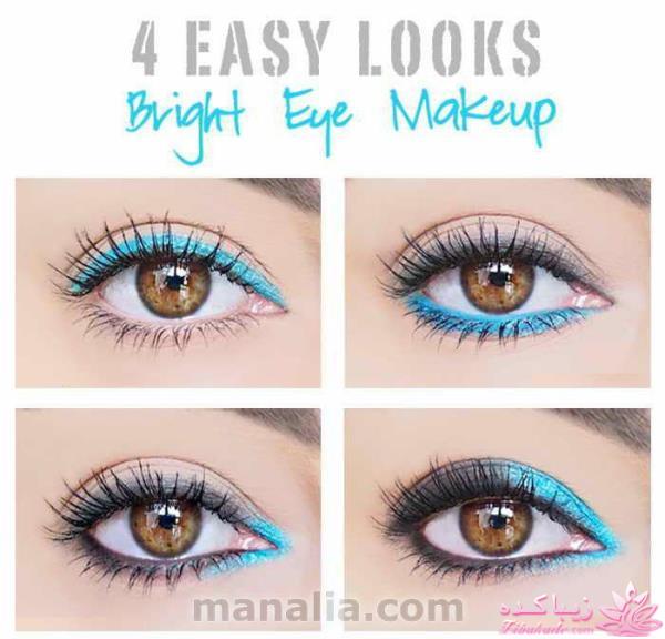 آرایش چشم