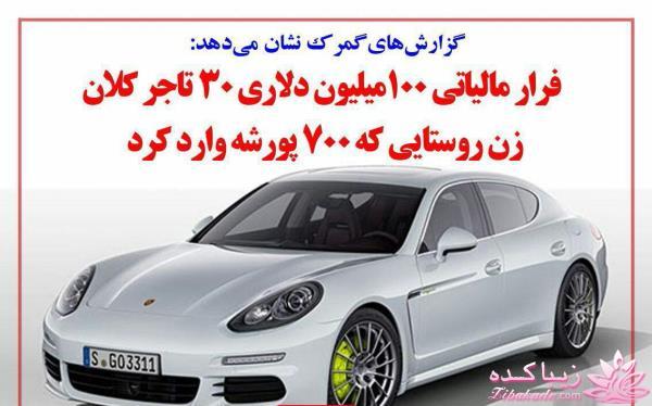 جدیدترین اخبار روز   20:30 