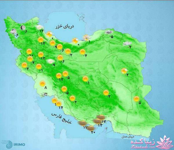 جدیدترین اخبار روز   20:30 