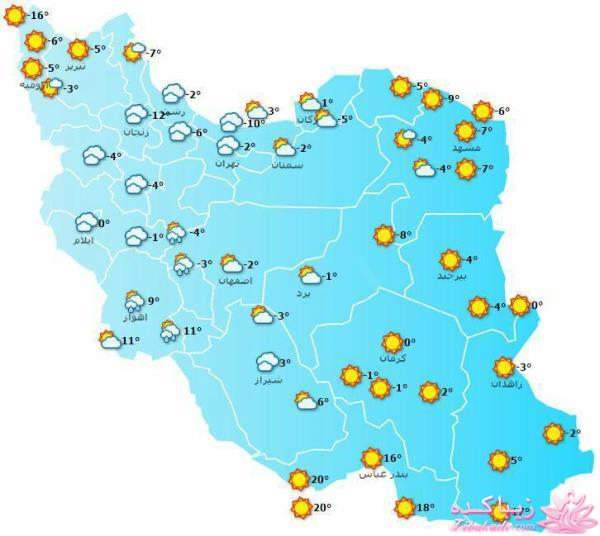 جدیدترین اخبار روز   20:30 