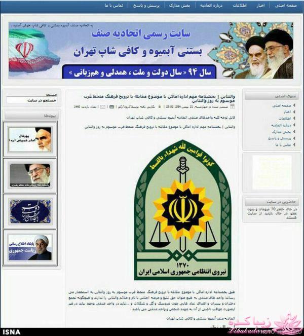 جدیدترین اخبار روز   20:30 