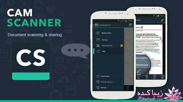 جدیدترین نرم افزارهای رایگان اندروید 2016