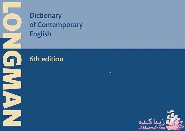 جدیدترین نرم افزارهای رایگان اندروید 2016