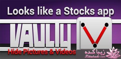 جدیدترین نرم افزارهای رایگان اندروید 2016