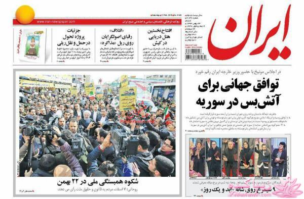 جدیدترین اخبار روز   20:30 