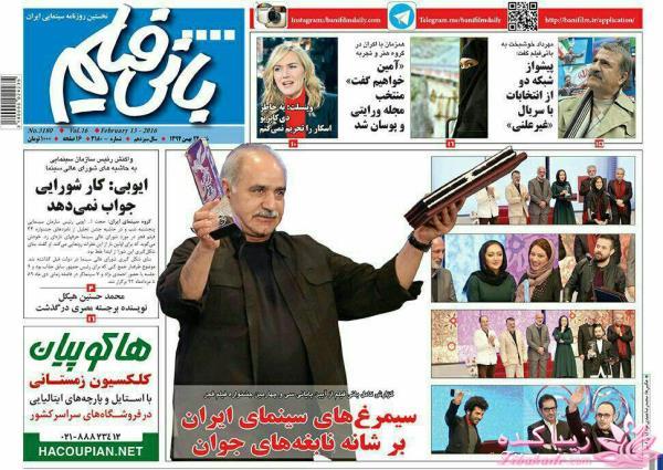 جدیدترین اخبار روز   20:30 