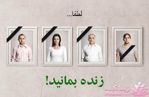 ثروتمند باشید