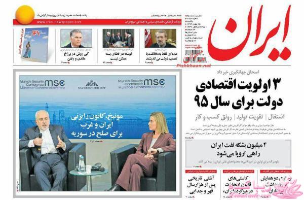 جدیدترین اخبار روز   20:30 