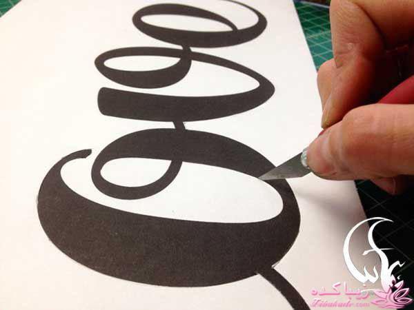 خونه های شیک با دست سازای خودمون