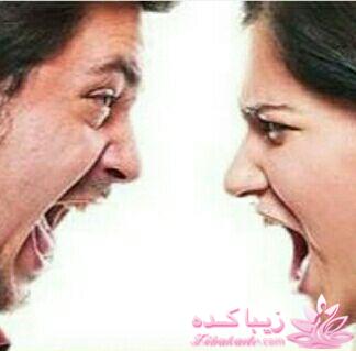 همسر خود را بشناسیم (دکتر انوشه)