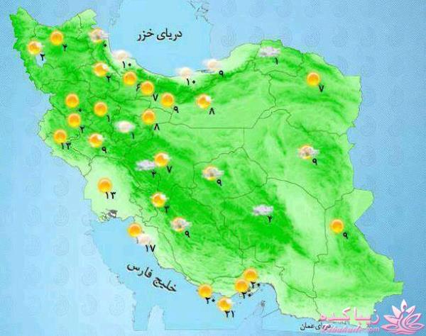جدیدترین اخبار روز   20:30 
