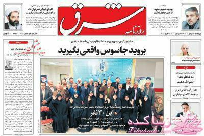 جدیدترین اخبار روز   20:30 