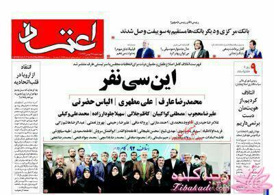 جدیدترین اخبار روز   20:30 