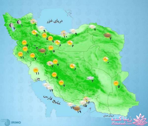 جدیدترین اخبار روز   20:30 