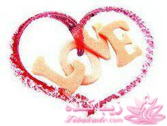 همسر خود را بشناسیم (دکتر انوشه)