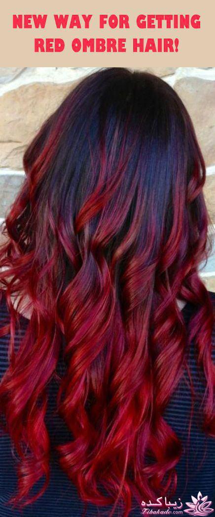 ترکیب رنگ مو-راز و رمزهای ارایشی و زیبایی